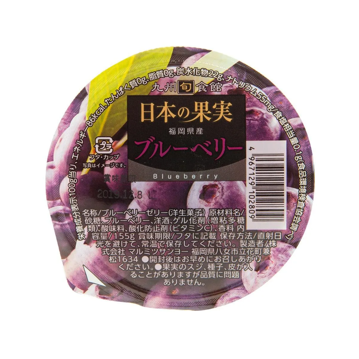 MARUMITSUSANYOU Fruits Jelly - Blueberry  (155g)